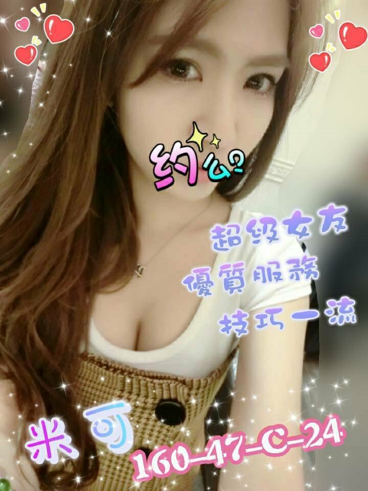 嘉義民雄定點茶 依蝶 169/48/32/34F 護士辣妹